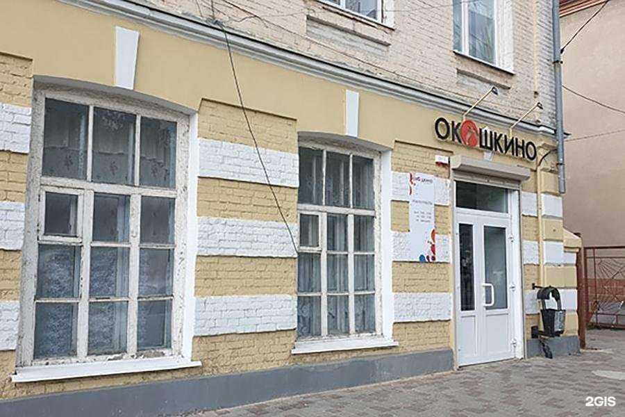 Отзывы на компанию Окошкино в г. Новочеркасск c фото