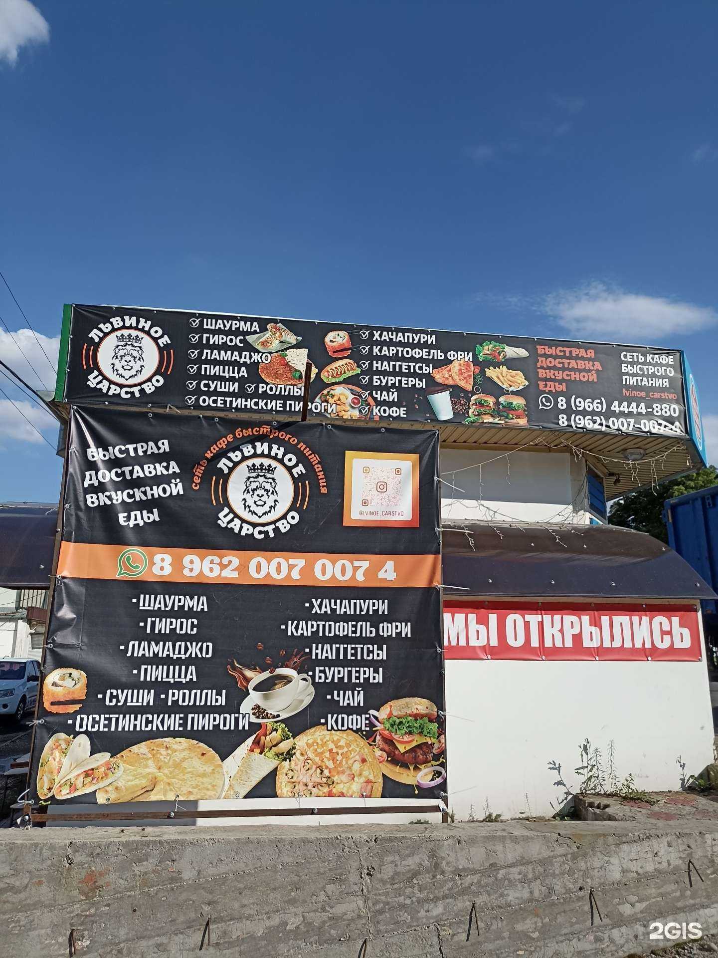 Отзывы на компанию Ekza в г. Пятигорск c фото