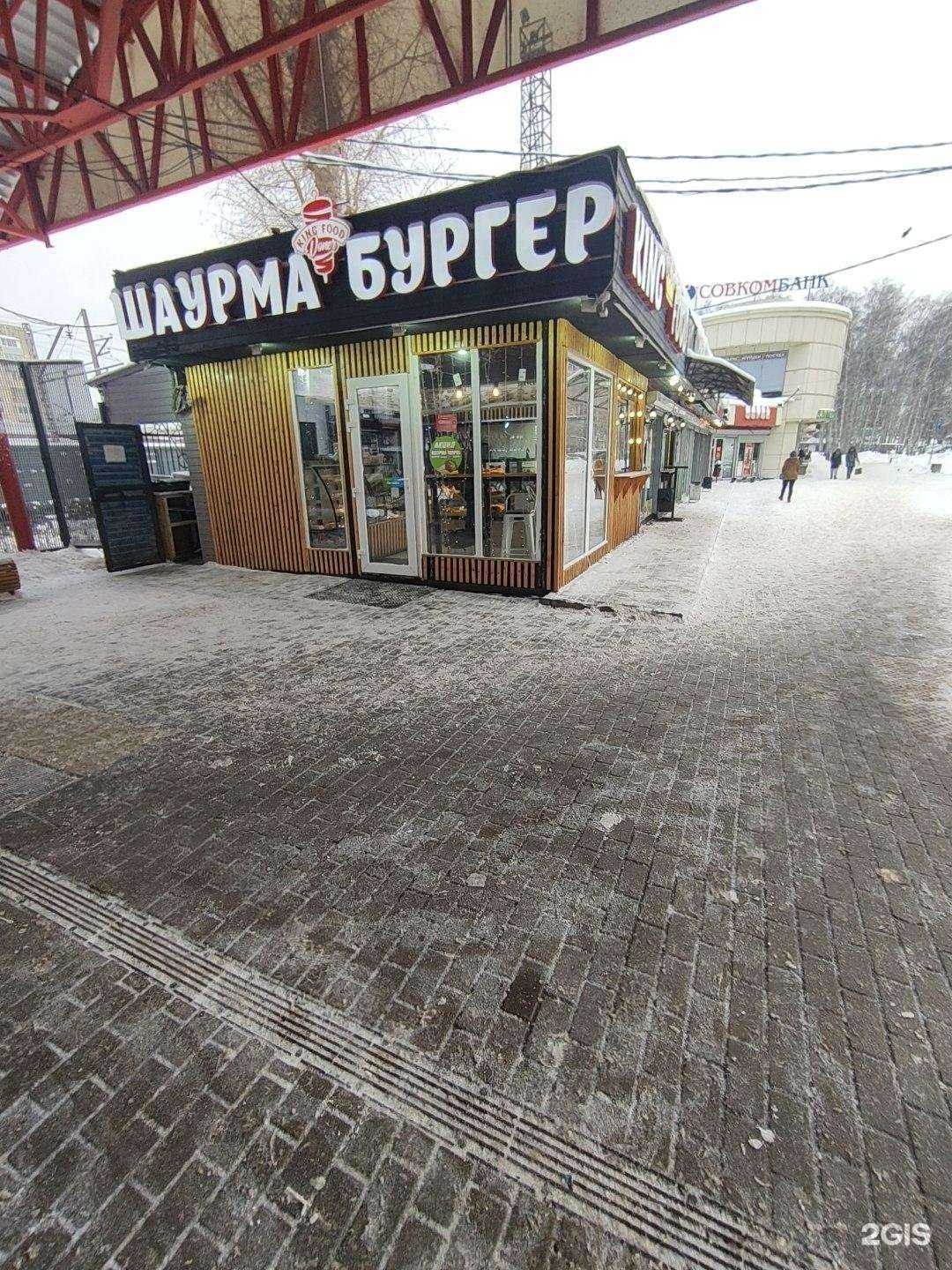 Отзывы на компанию Город Золотой в Королёве c фото - фотография 2 из 2