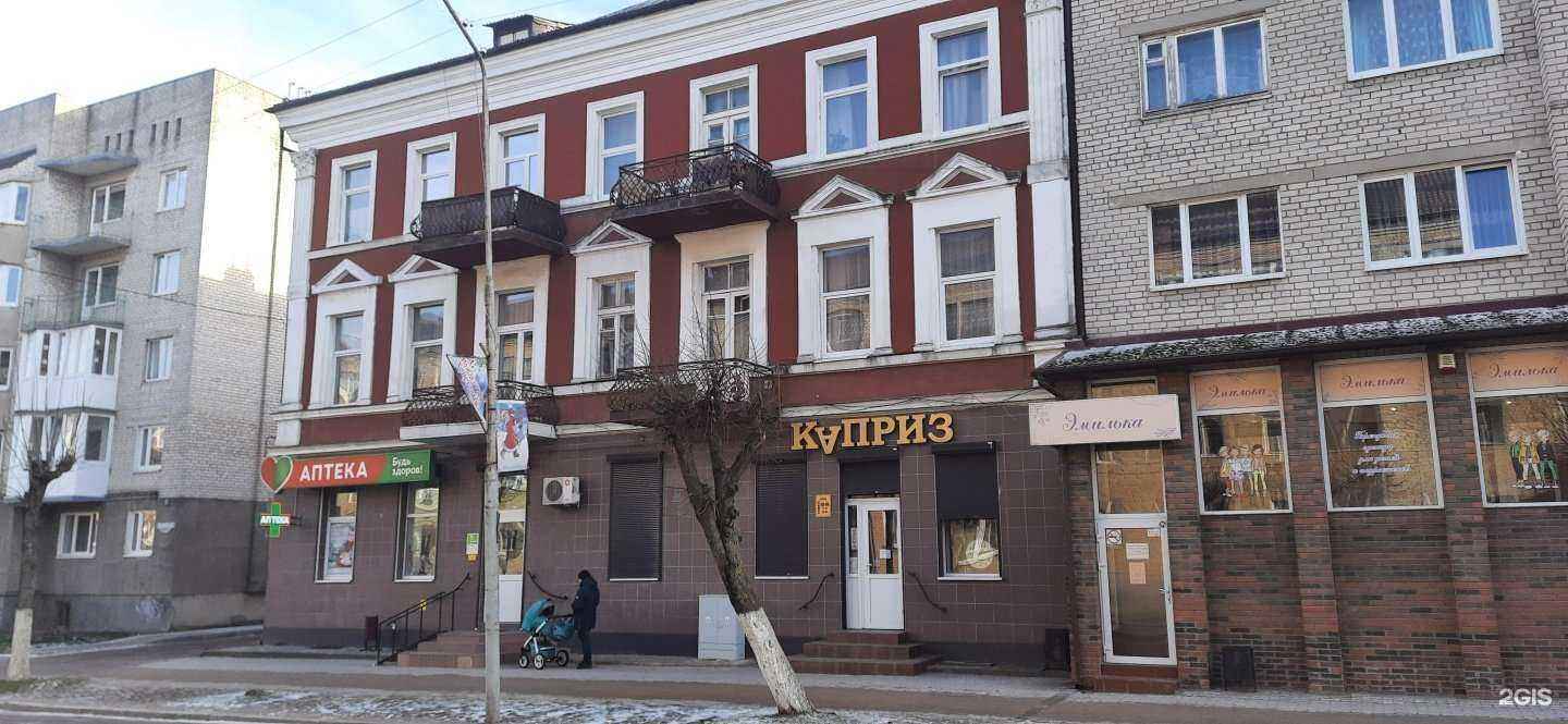 Отзывы на компанию Burger club в г. Гусев c фото