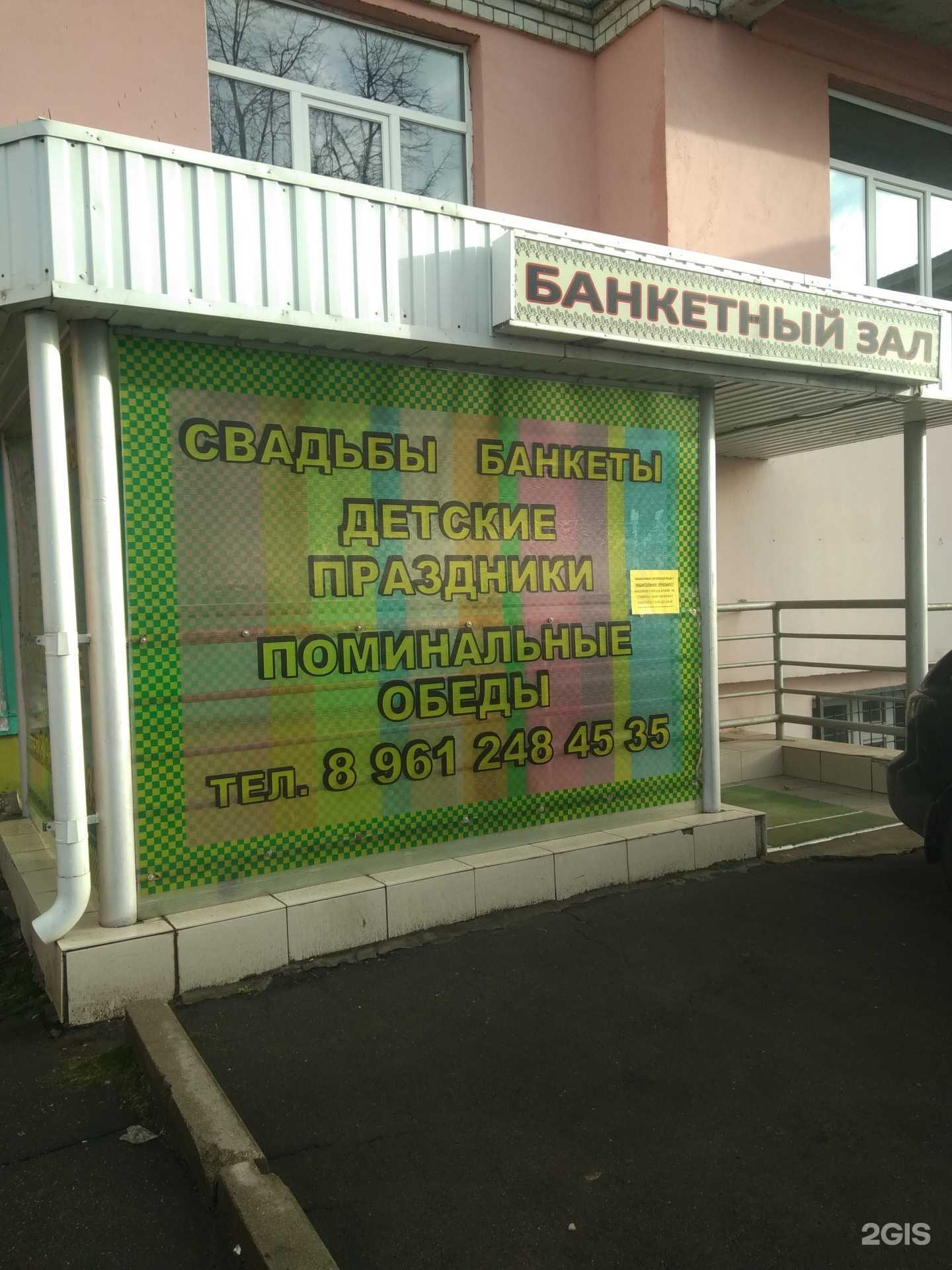 Отзывы на компанию Пегас в Иванове c фото