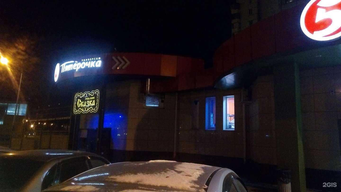 Отзывы на компанию Саван в Белгороде c фото - фотография 2 из 2