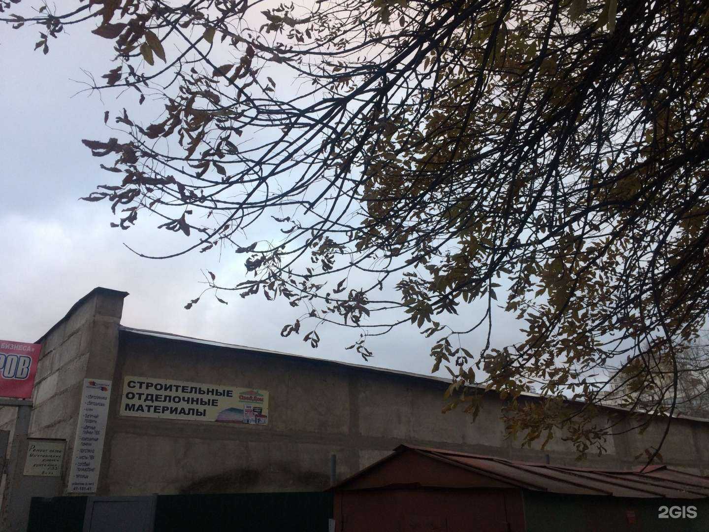 Отзывы на компанию Пункт приема макулатуры в Нижнем Новгороде c фото - фотография 2 из 2