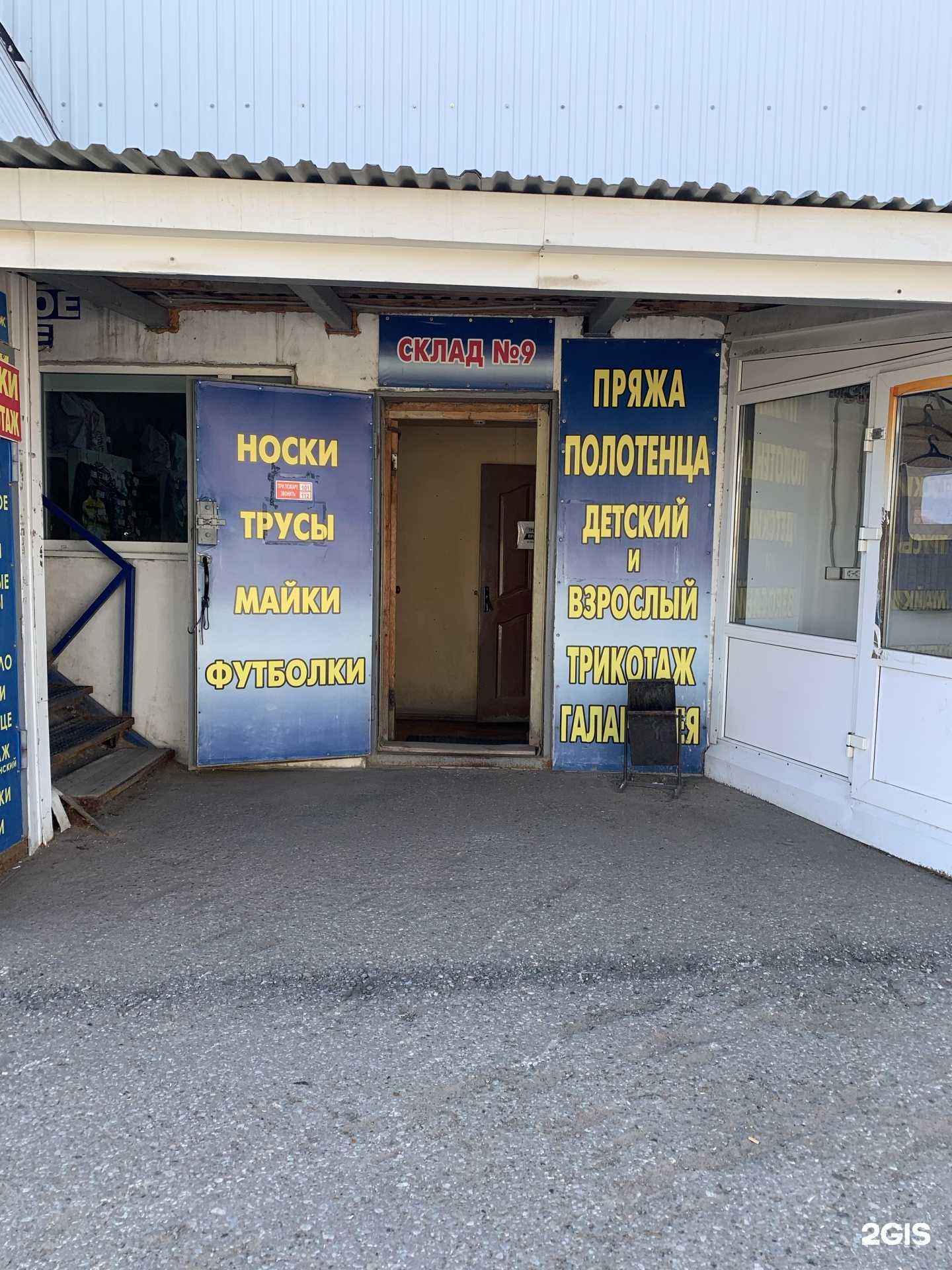 Отзывы на компанию Магазин повседневной одежды в г. Набережные Челны c фото