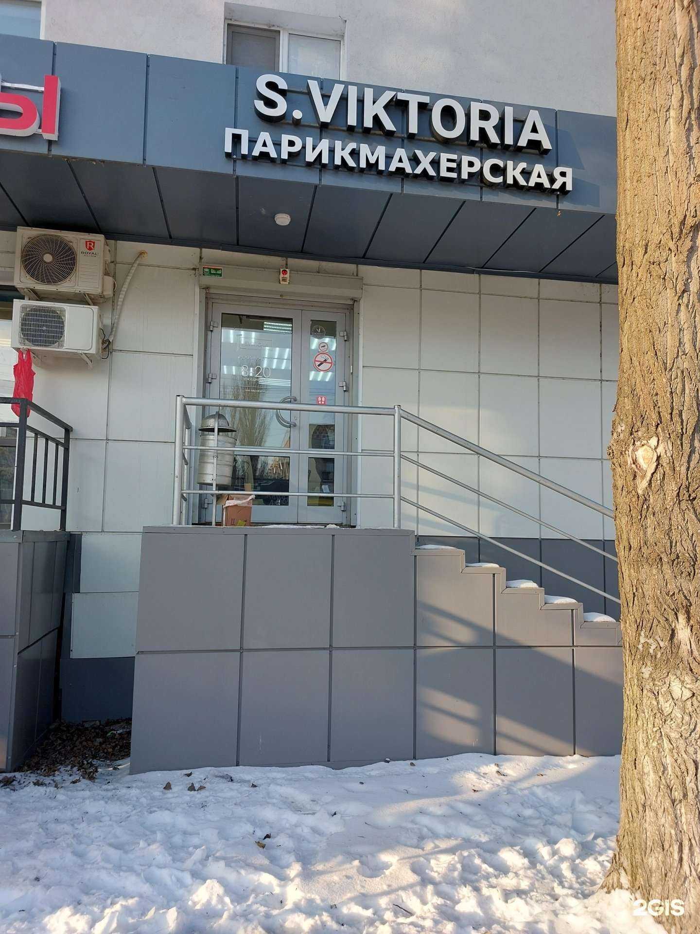 Отзывы на компанию S.Viktoria в Липецке c фото