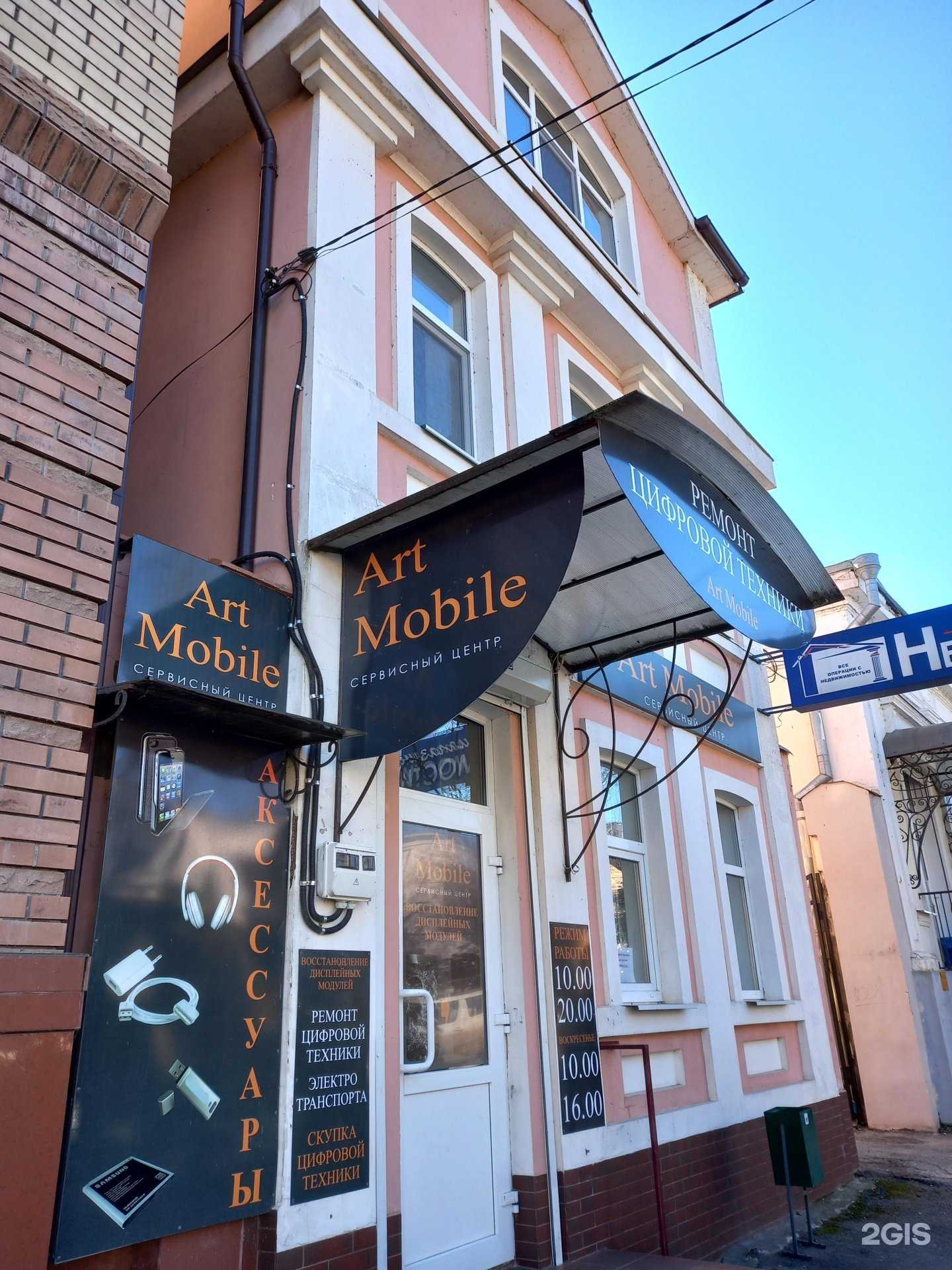 Отзывы на компанию Дон-консалт в Таганроге c фото - фотография 2 из 2