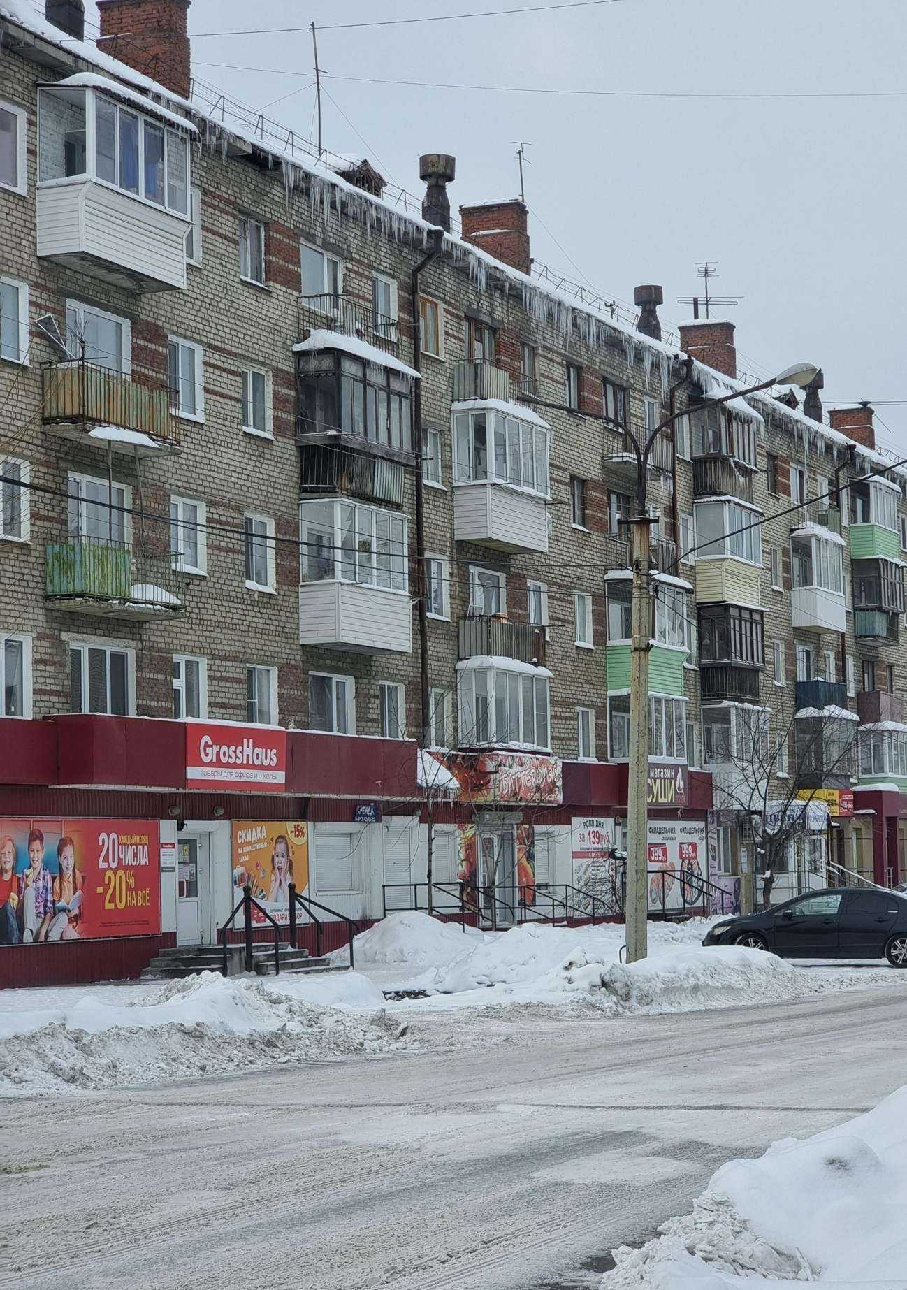 Отзывы на компанию Евродом в Красноуральске c фото - фотография 2 из 2