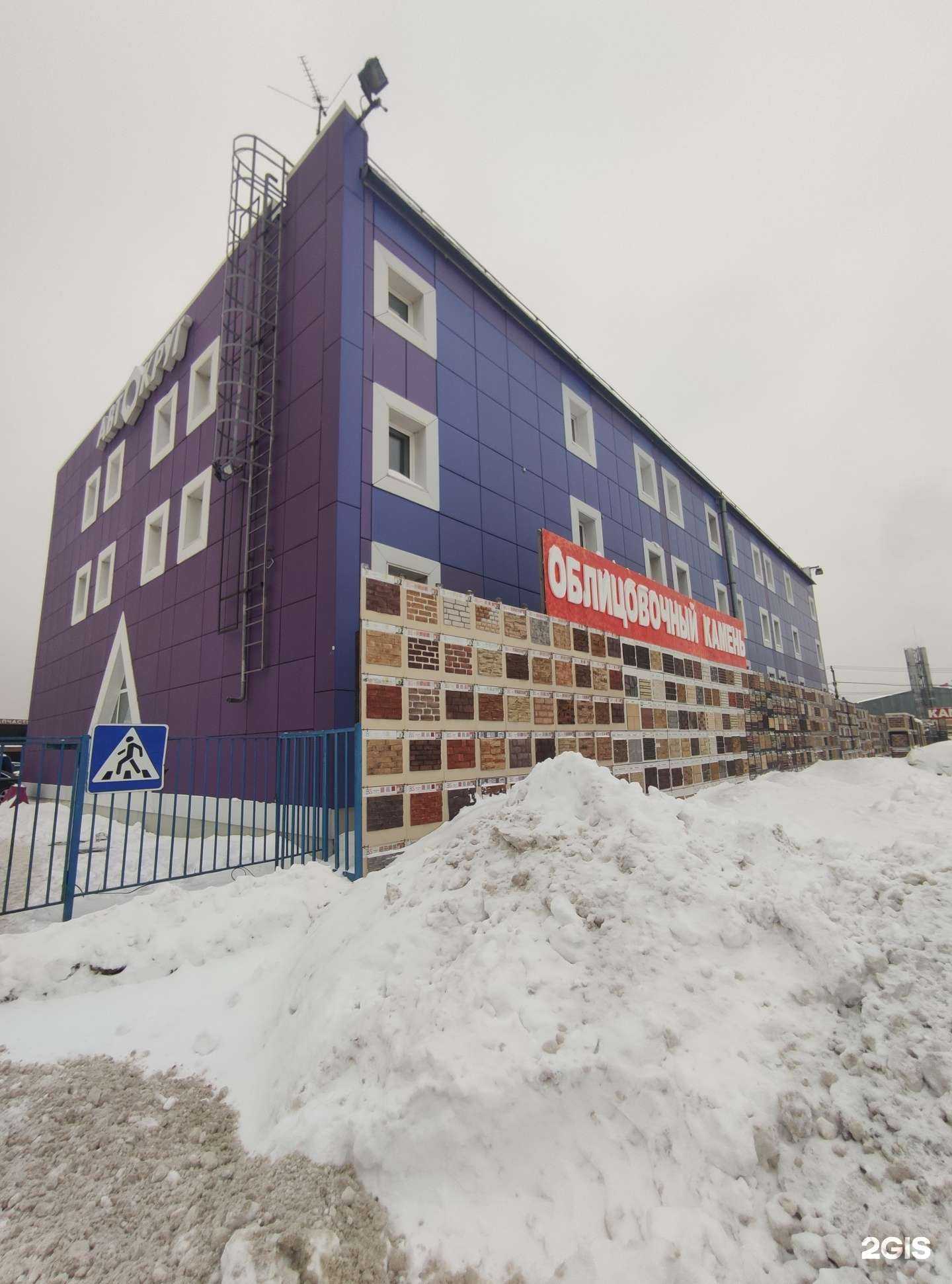 Отзывы на компанию Gradus Pro в Коммунарке c фото - фотография 2 из 2