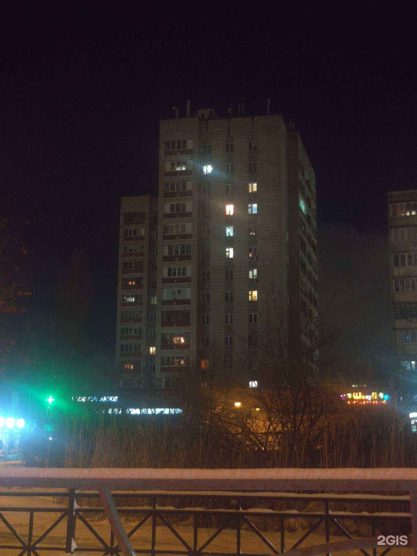 Отзывы на компанию Фармленд в Казани c фото - фотография 2 из 2