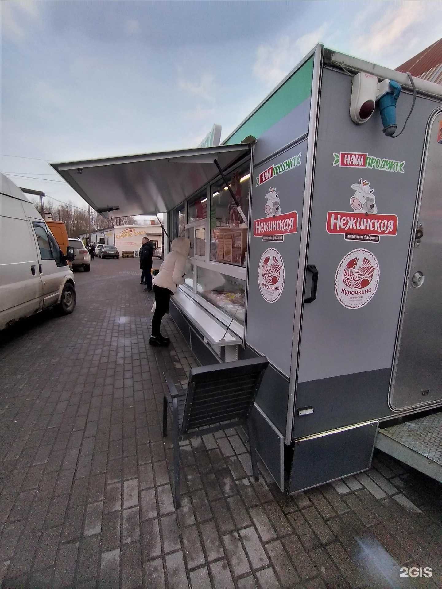 Отзывы на компанию Наш продукт в Калининграде c фото