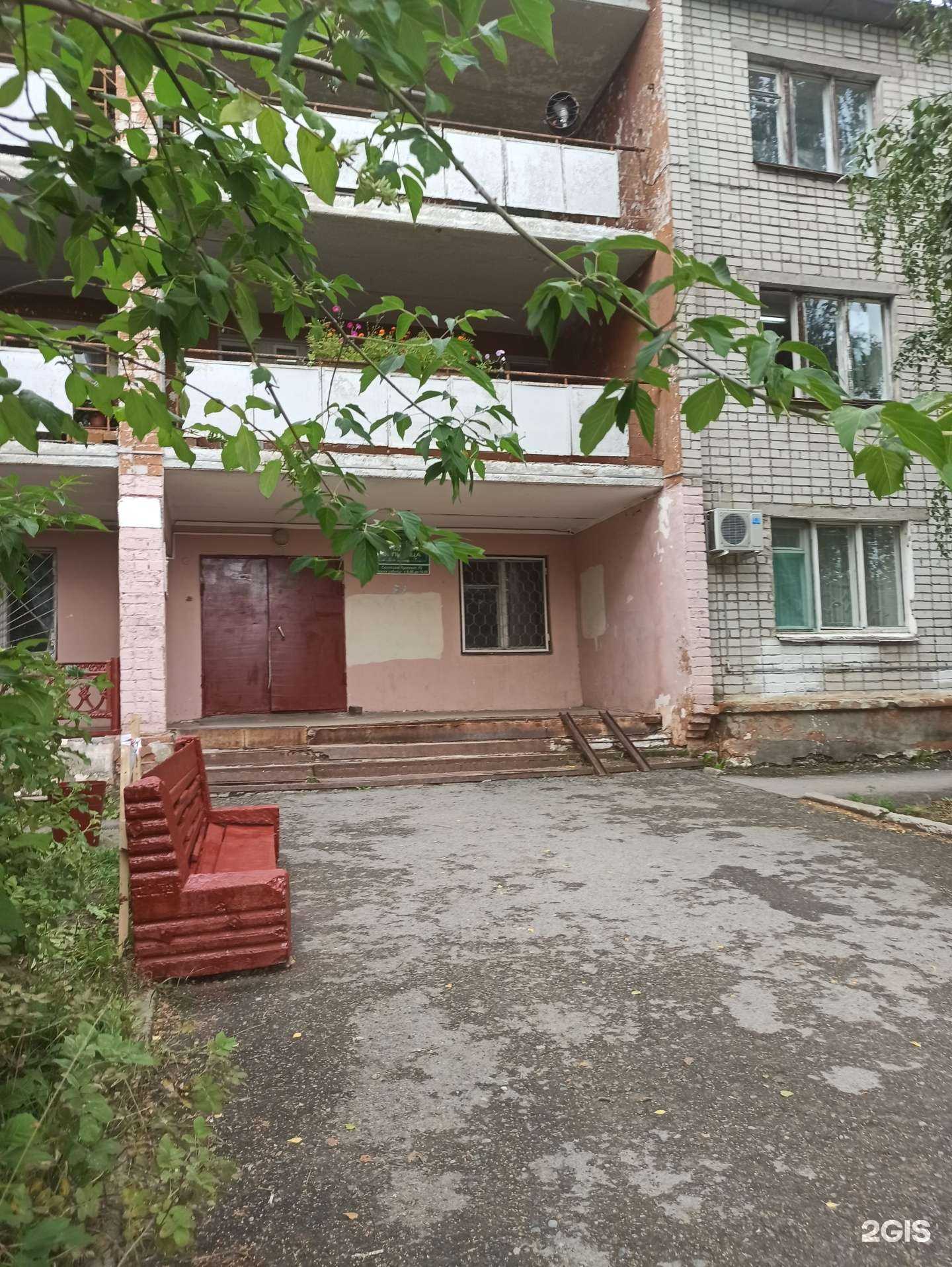 Отзывы на компанию Пермфармация в Березниках c фото