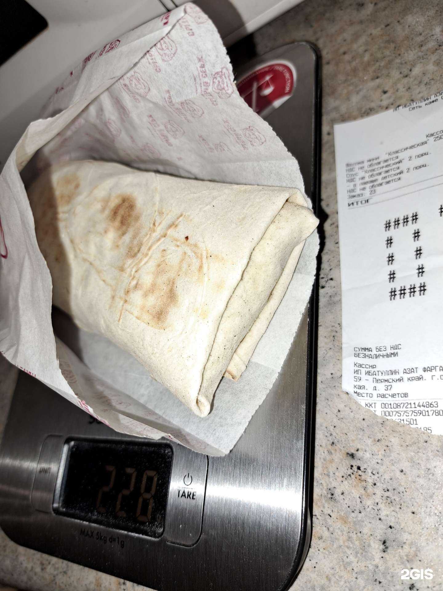 Отзывы на компанию Сытый Серж в г. Пермь c фото