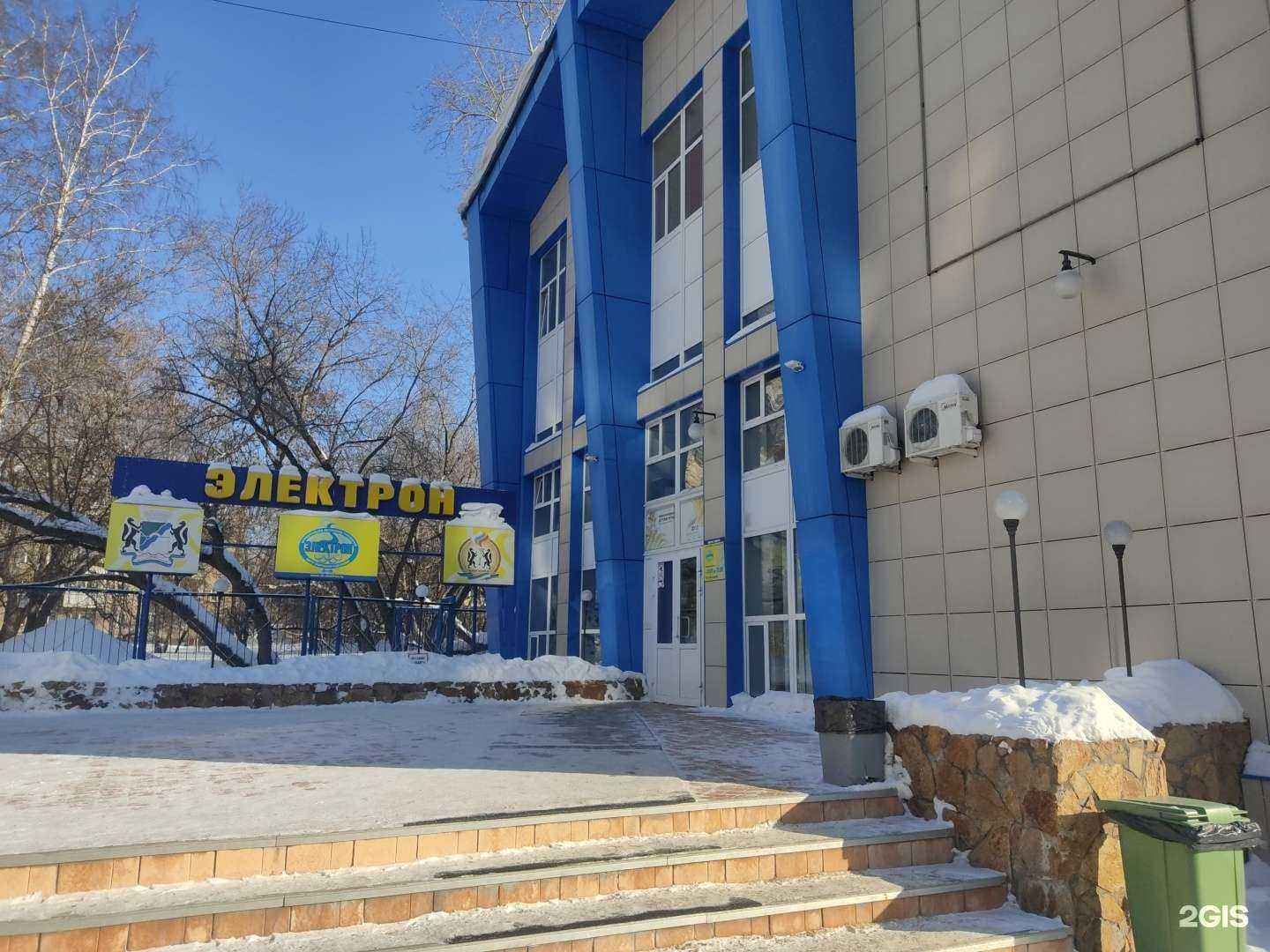 Отзывы на компанию СШОР по восточным единоборствам в Новосибирске c фото