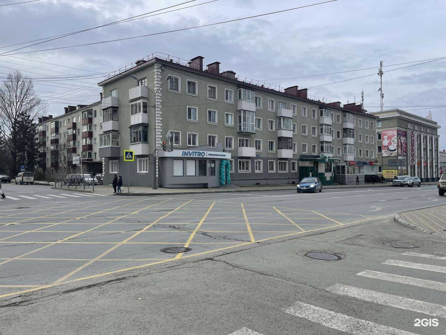 Отзывы на компанию Invitro в Южно-Сахалинске c фото