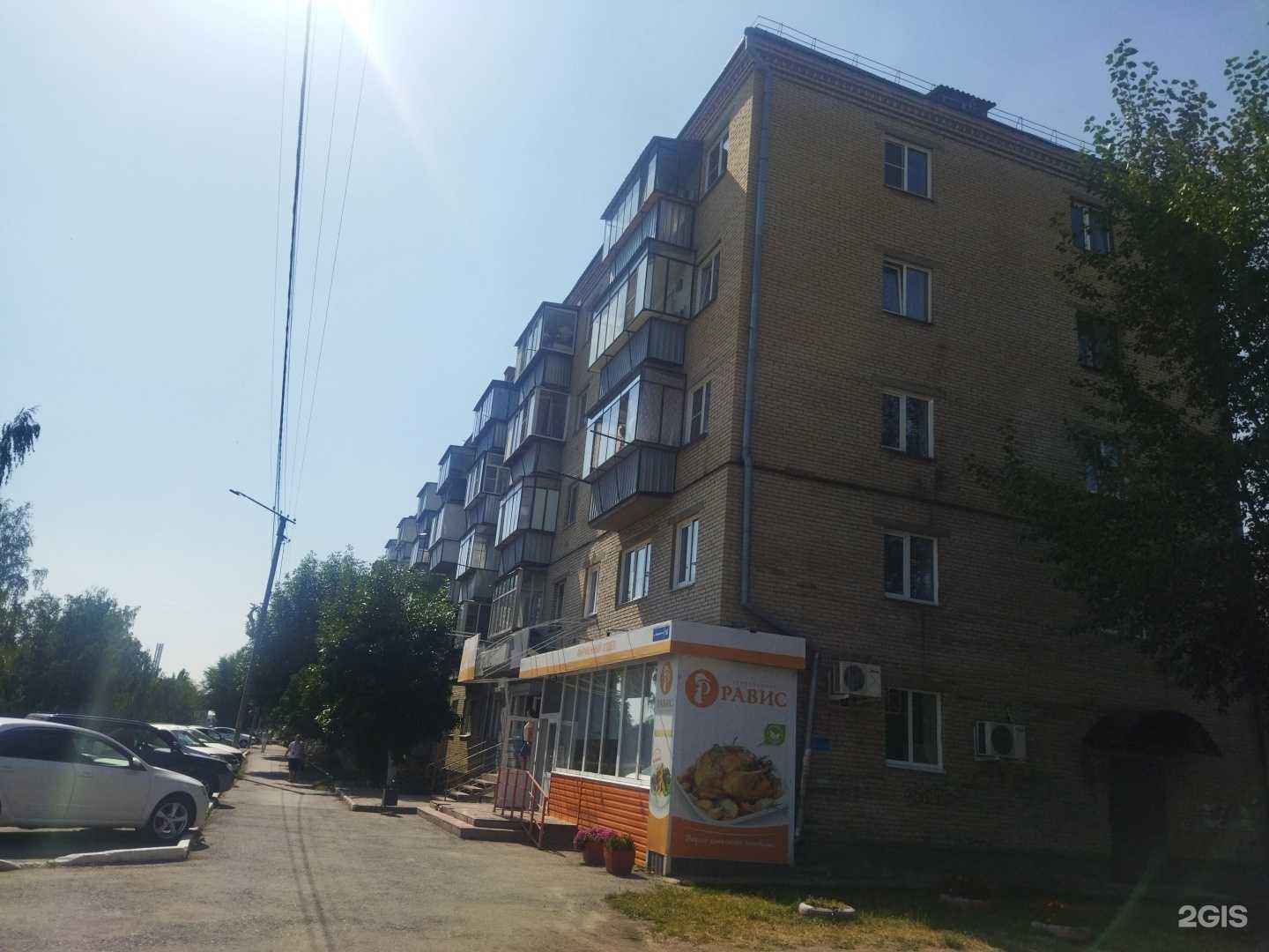 Отзывы на компанию За.точка в Южноуральске c фото - фотография 2 из 2