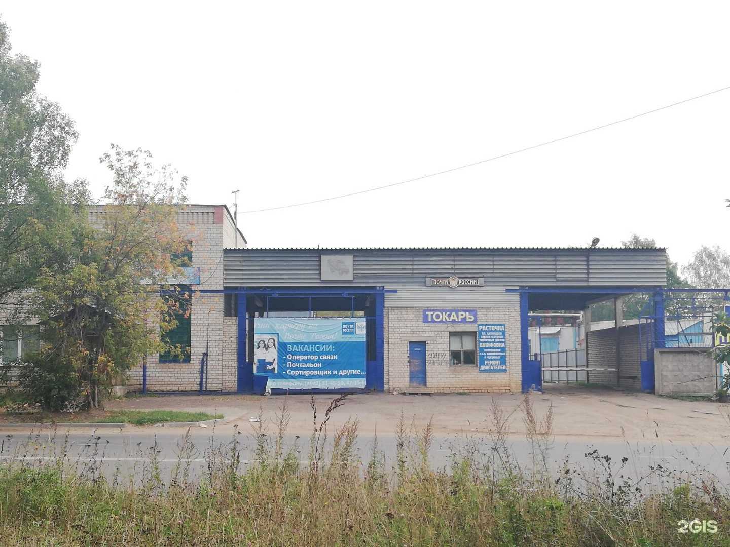 Отзывы на компанию Турбоэксперт в Костроме c фото - фотография 2 из 2