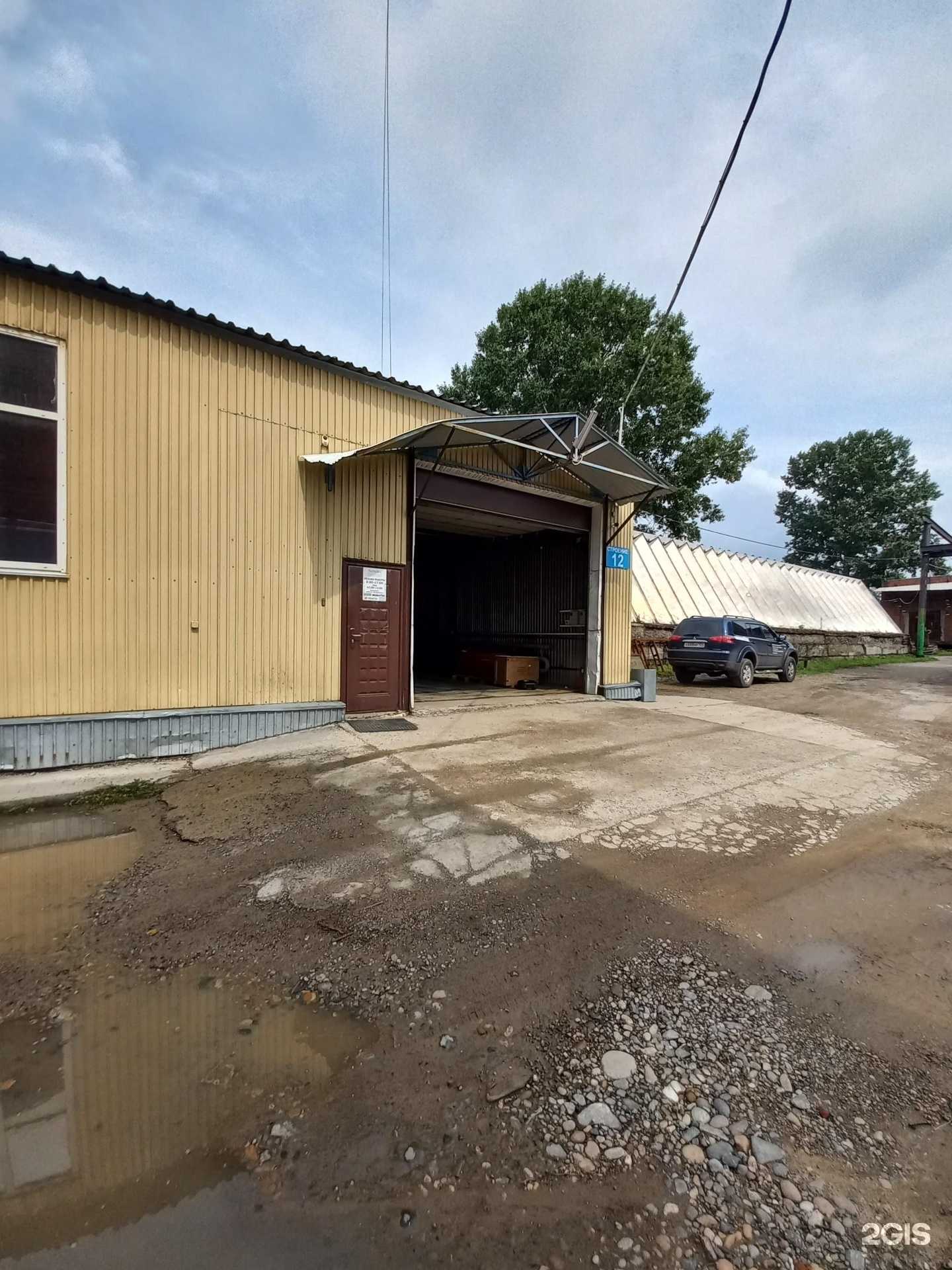 Отзывы на компанию Сумитек Интернейшнл в Иркутске c фото