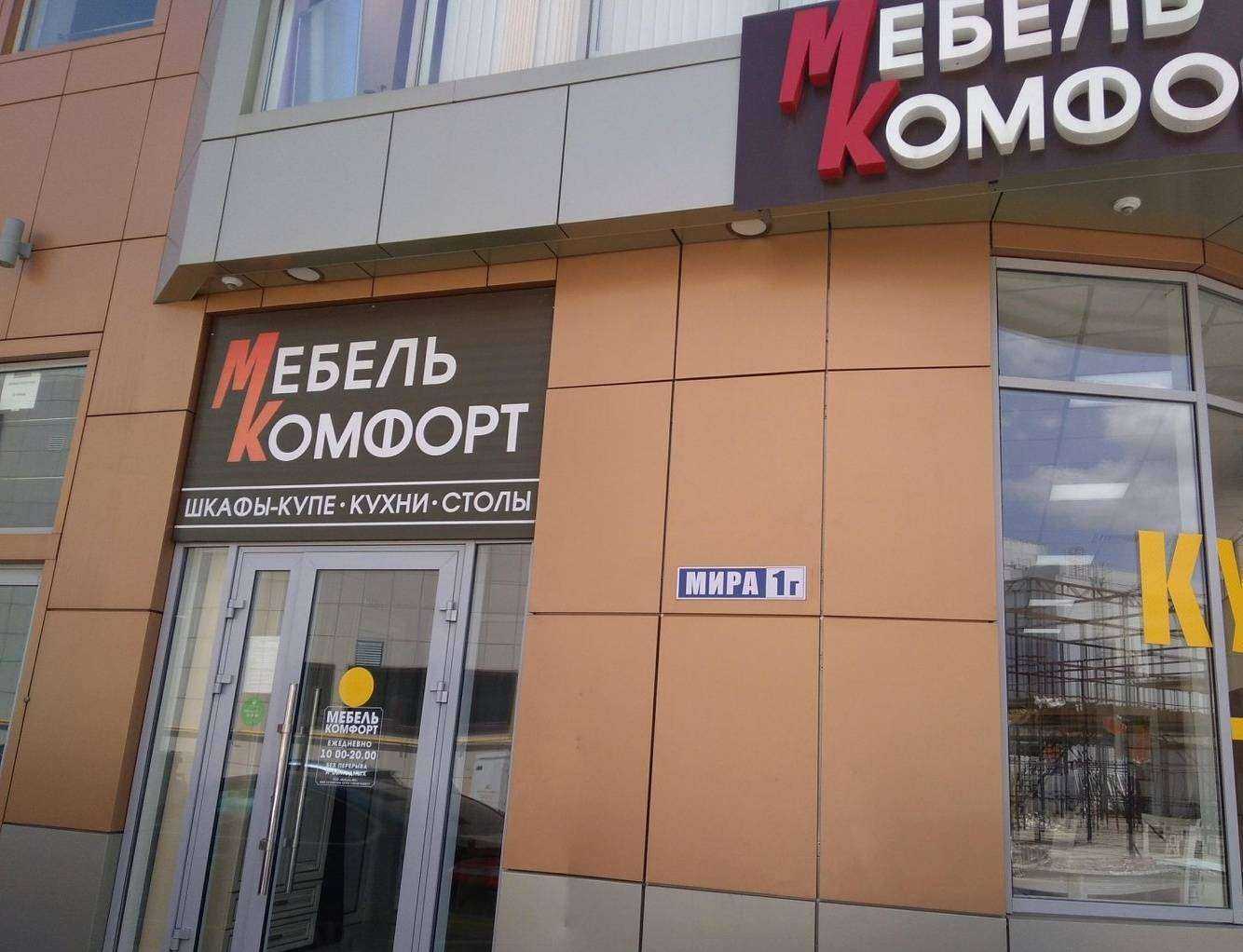 Отзывы на компанию Asteria в Новороссийске c фото