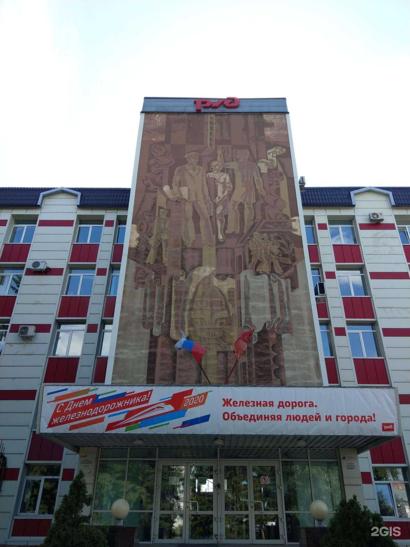 Отзывы на компанию Социально-кадровый центр Западно-Сибирской железной дороги в Барнауле c фото - фотография 2 из 2