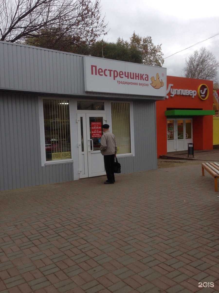 Отзывы на компанию Хлебница в Ульяновске c фото