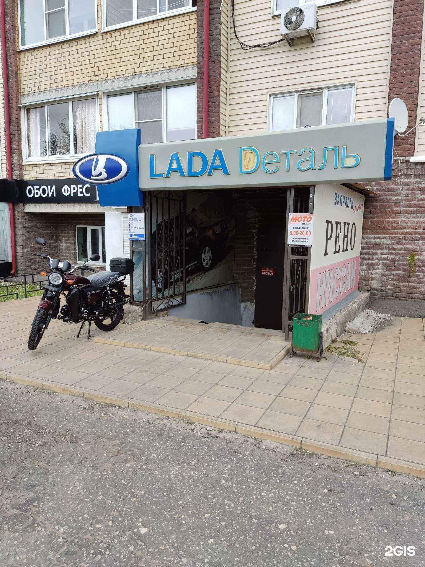 Отзывы на компанию Мотоцентр в г. Муром c фото