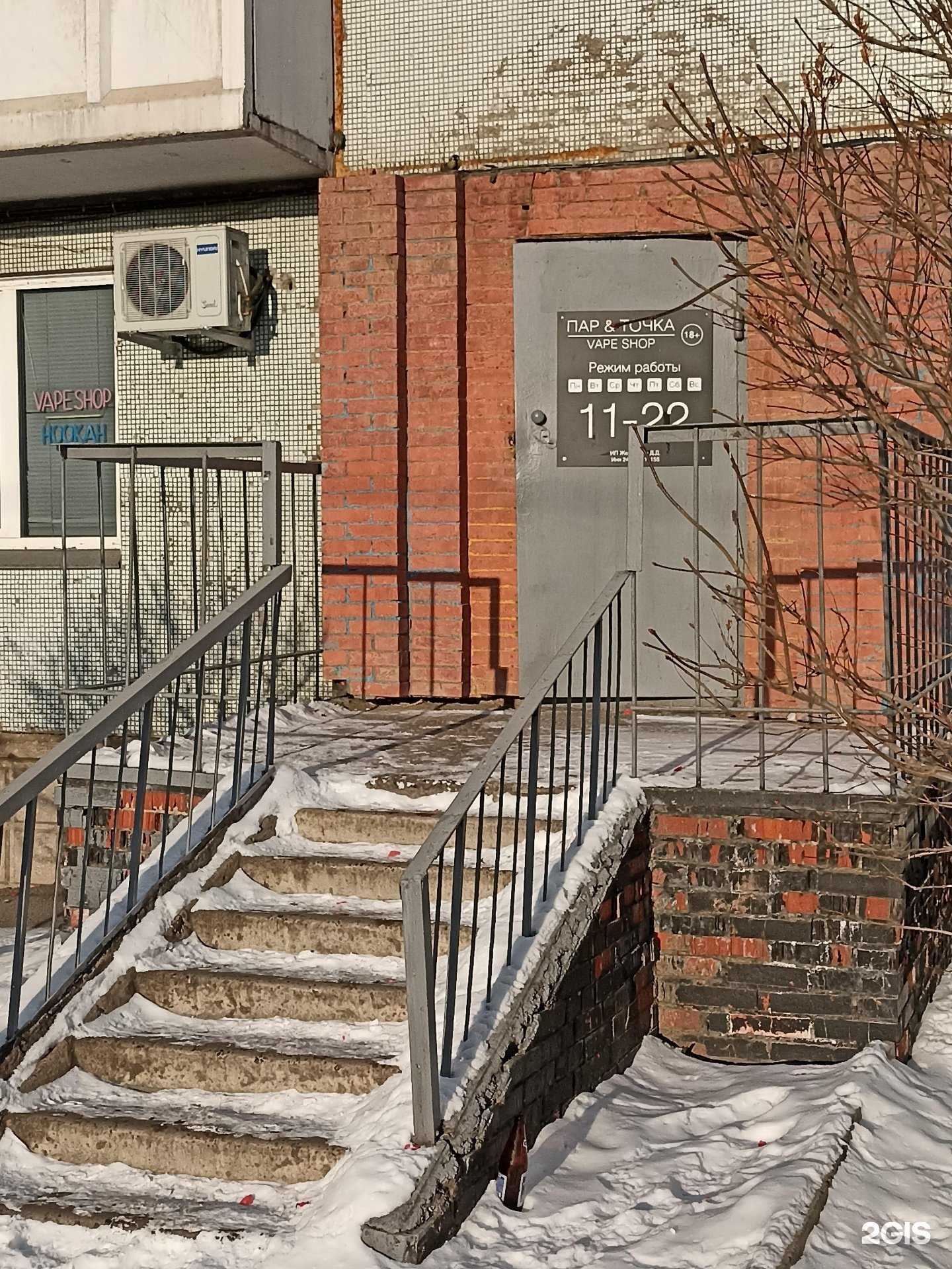 Отзывы на компанию Айвек плюс в Красноярске c фото - фотография 2 из 2