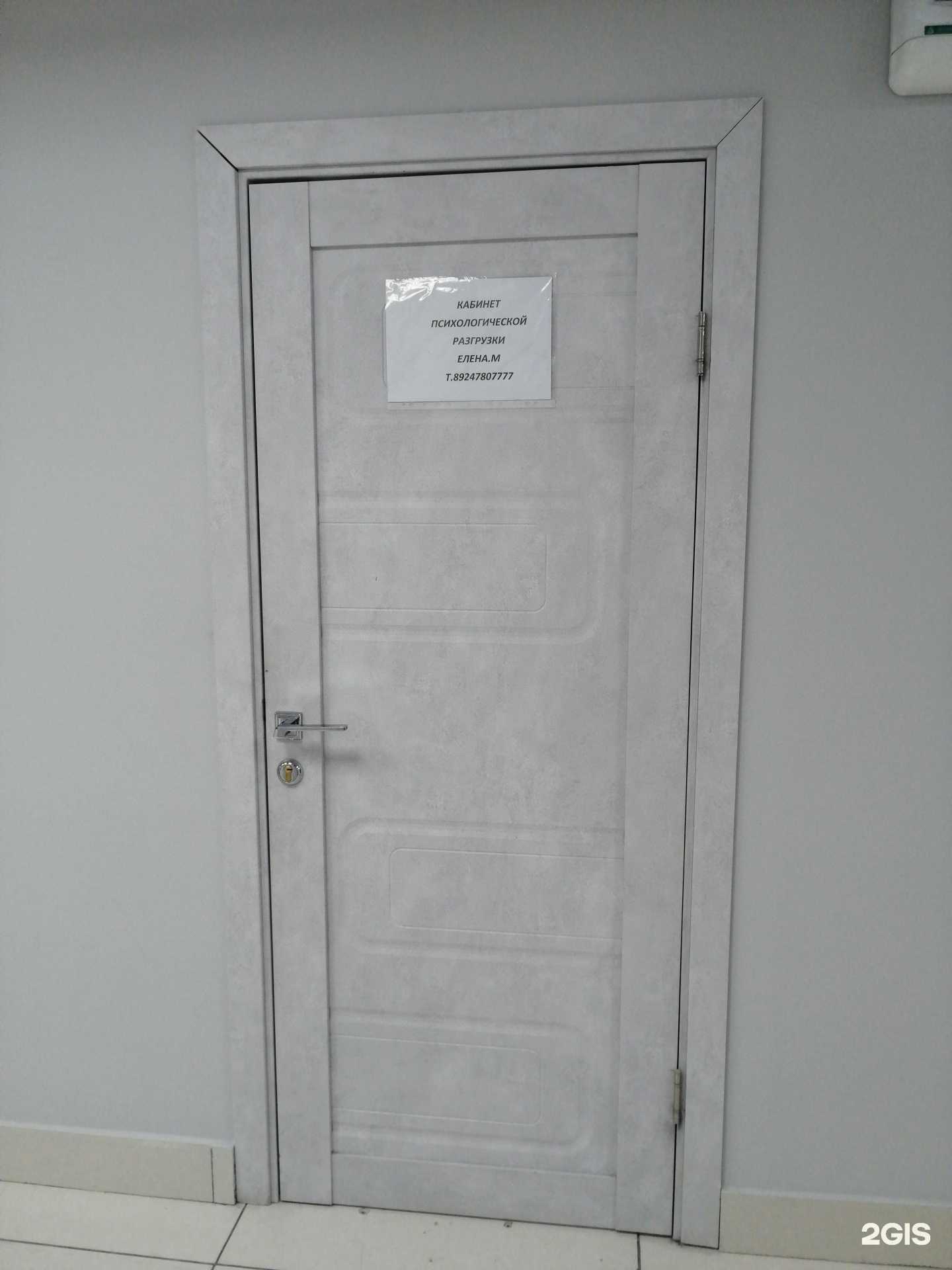 Отзывы на компанию Парикмахерская в Петропавловске-Камчатском c фото