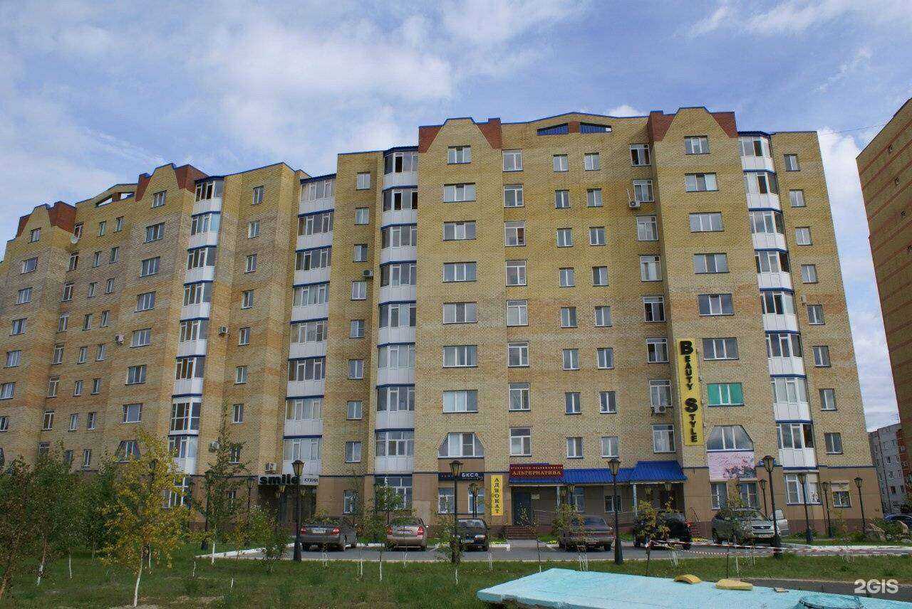 Отзывы на компанию Дентекс в Нефтеюганске c фото - фотография 2 из 2