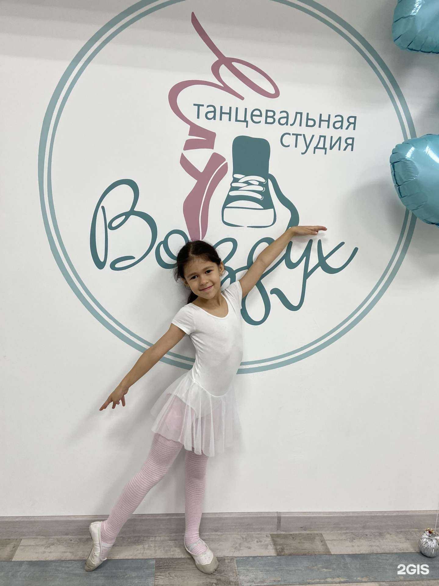 Отзывы на компанию Воздух в Тюмени c фото