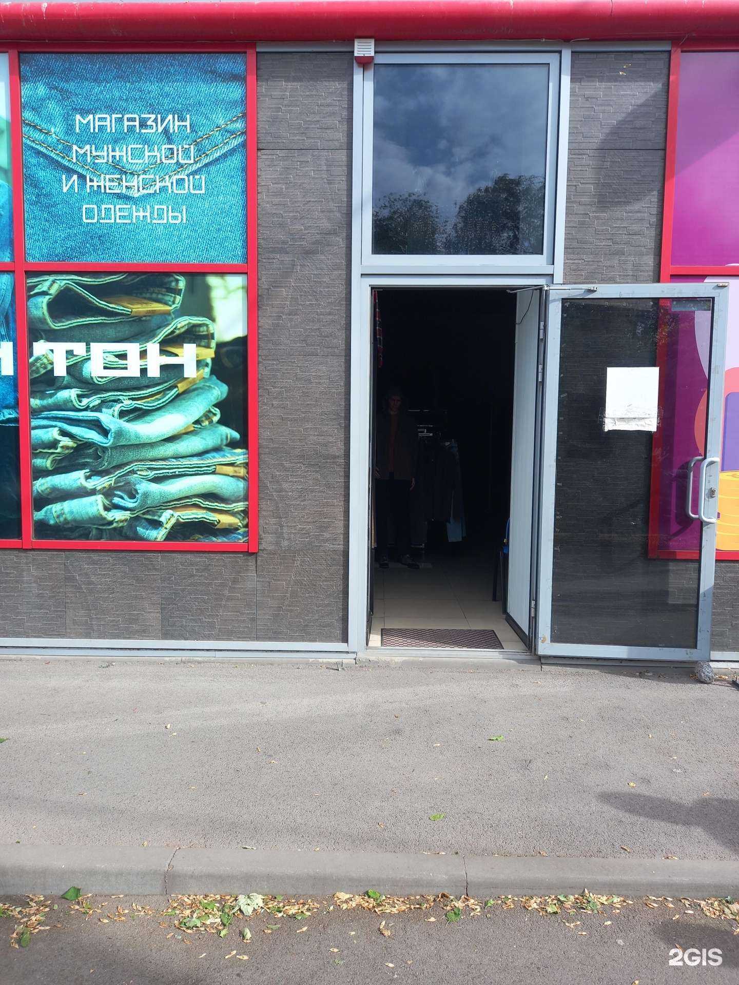 Отзывы на компанию Хитон в Таганроге c фото