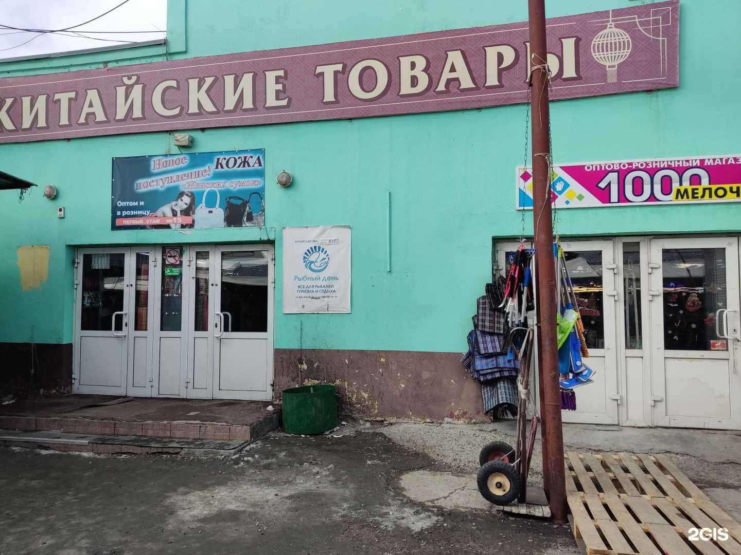 Отзывы на компанию Магазин детских курток в Барнауле c фото - фотография 2 из 2