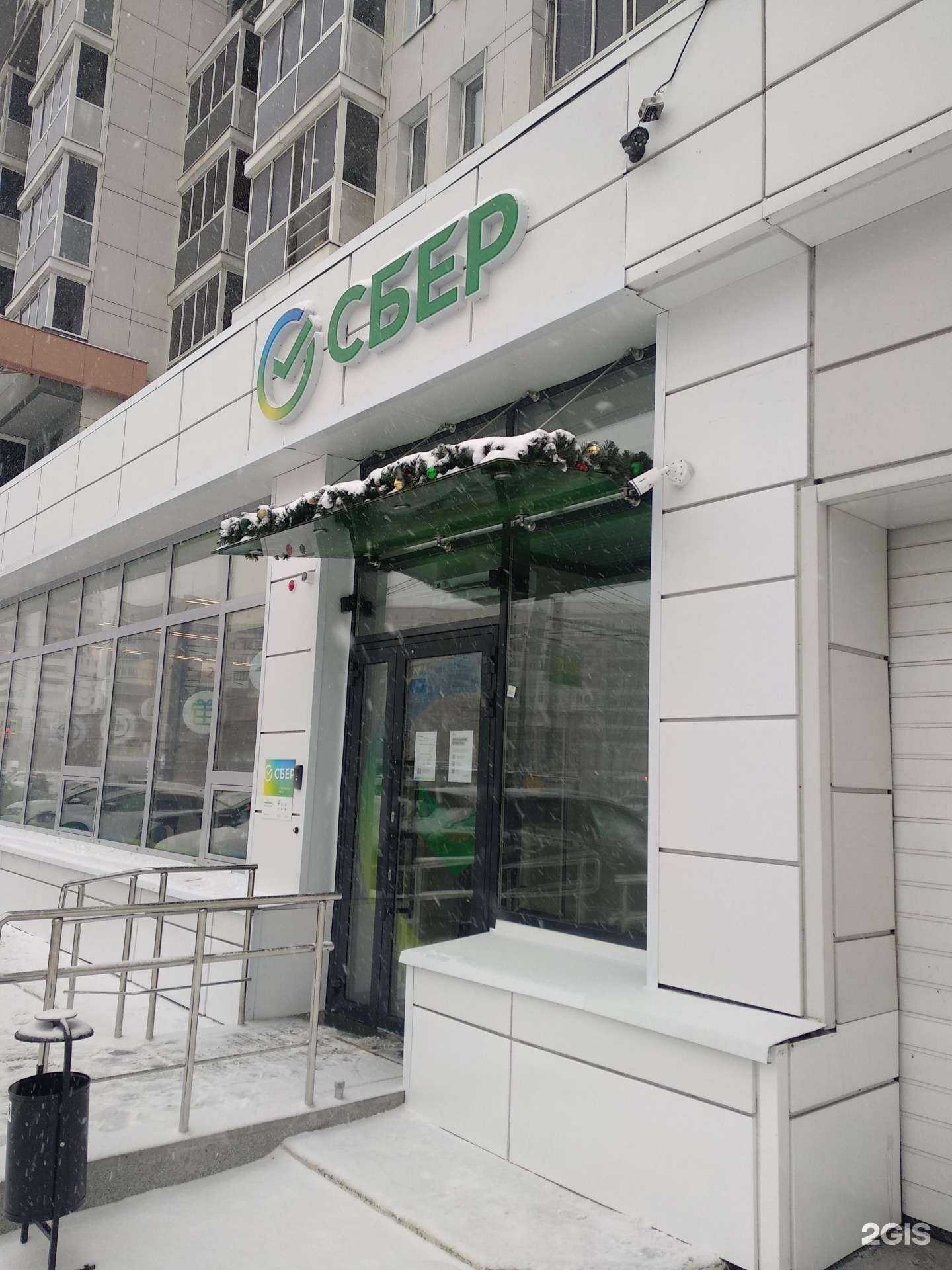 Отзывы на компанию СберСтрахование в Челябинске c фото