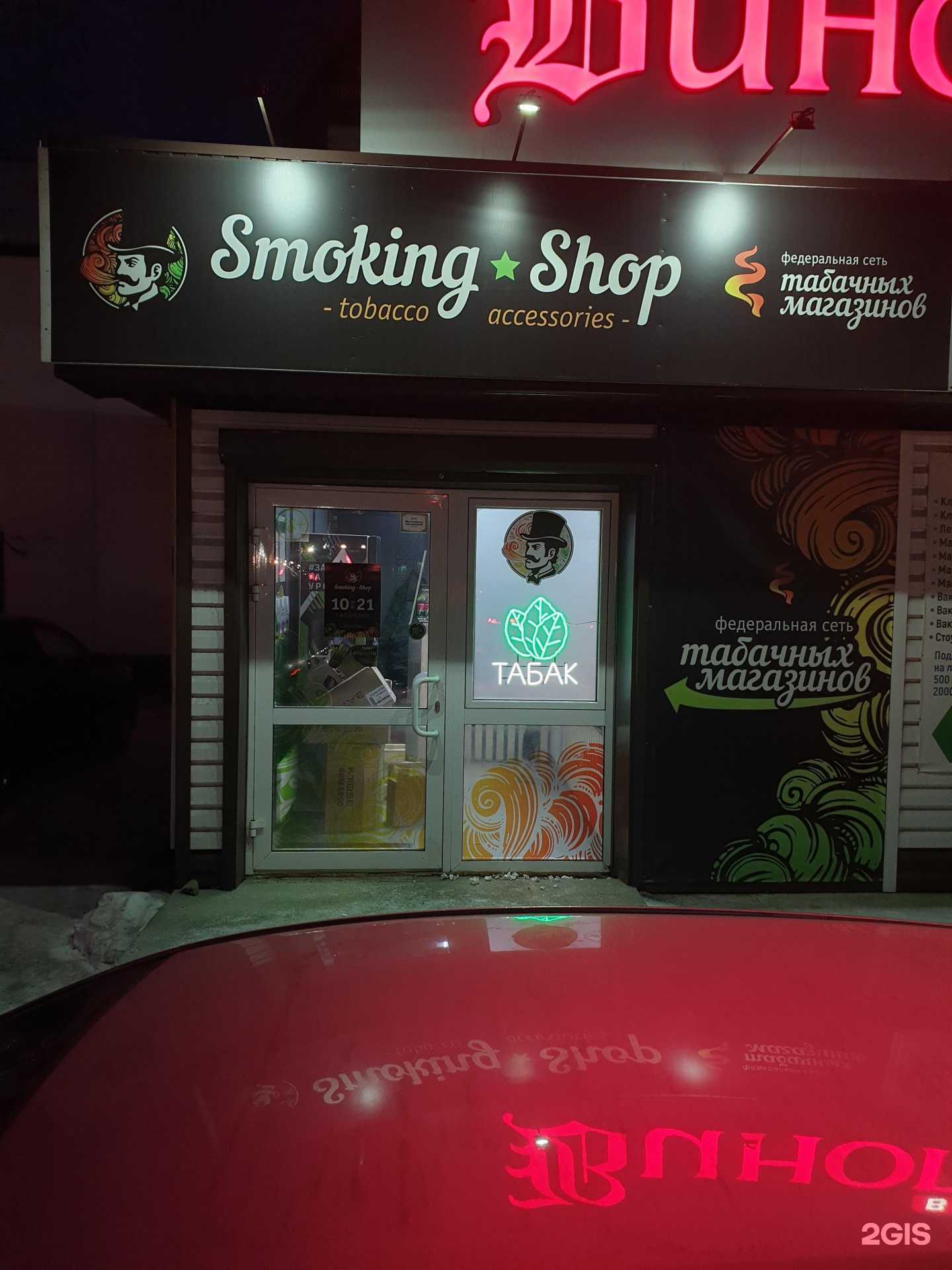 Отзывы на компанию Sm Shop в Улан-Удэ c фото