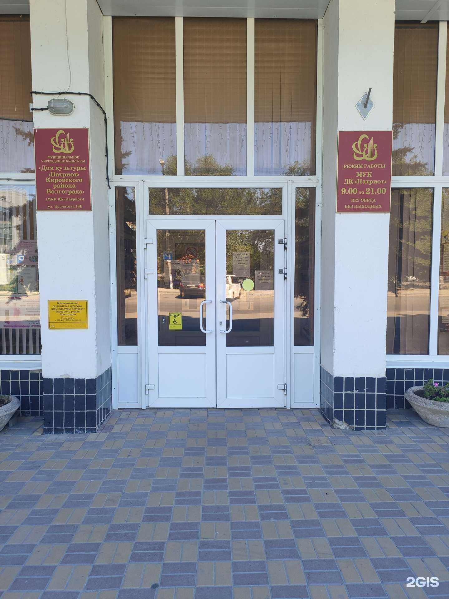 Отзывы на компанию Планета танца в г. Волгоград c фото