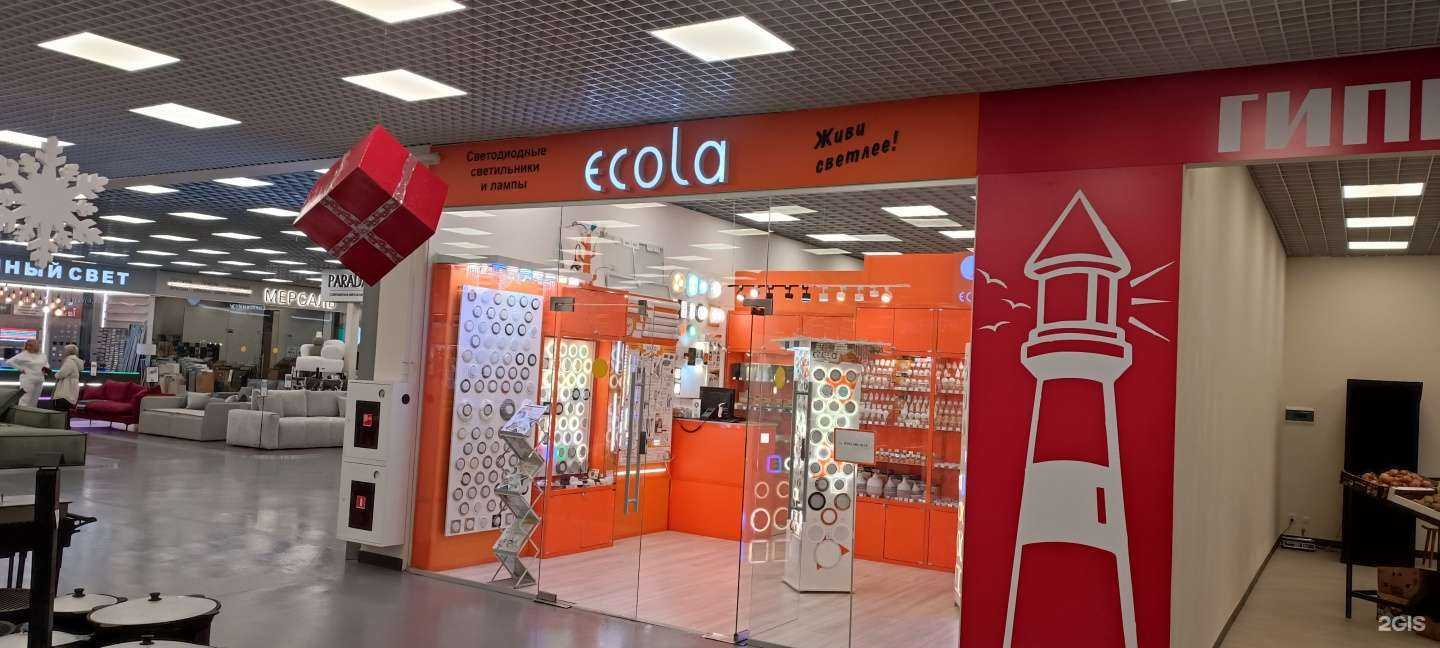 Отзывы на компанию Светоник в г. Кострома c фото