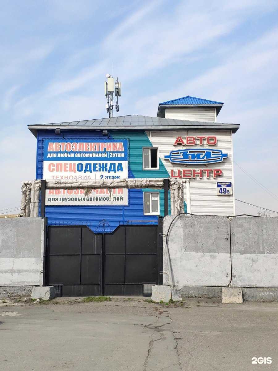 Отзывы на компанию Котел.ок в Барнауле c фото - фотография 2 из 2