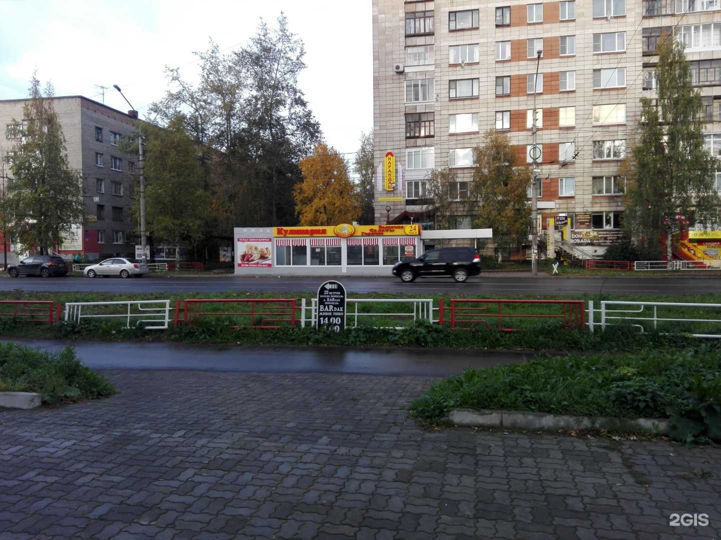 Отзывы на компанию Булочка на улочке в г. Архангельск c фото