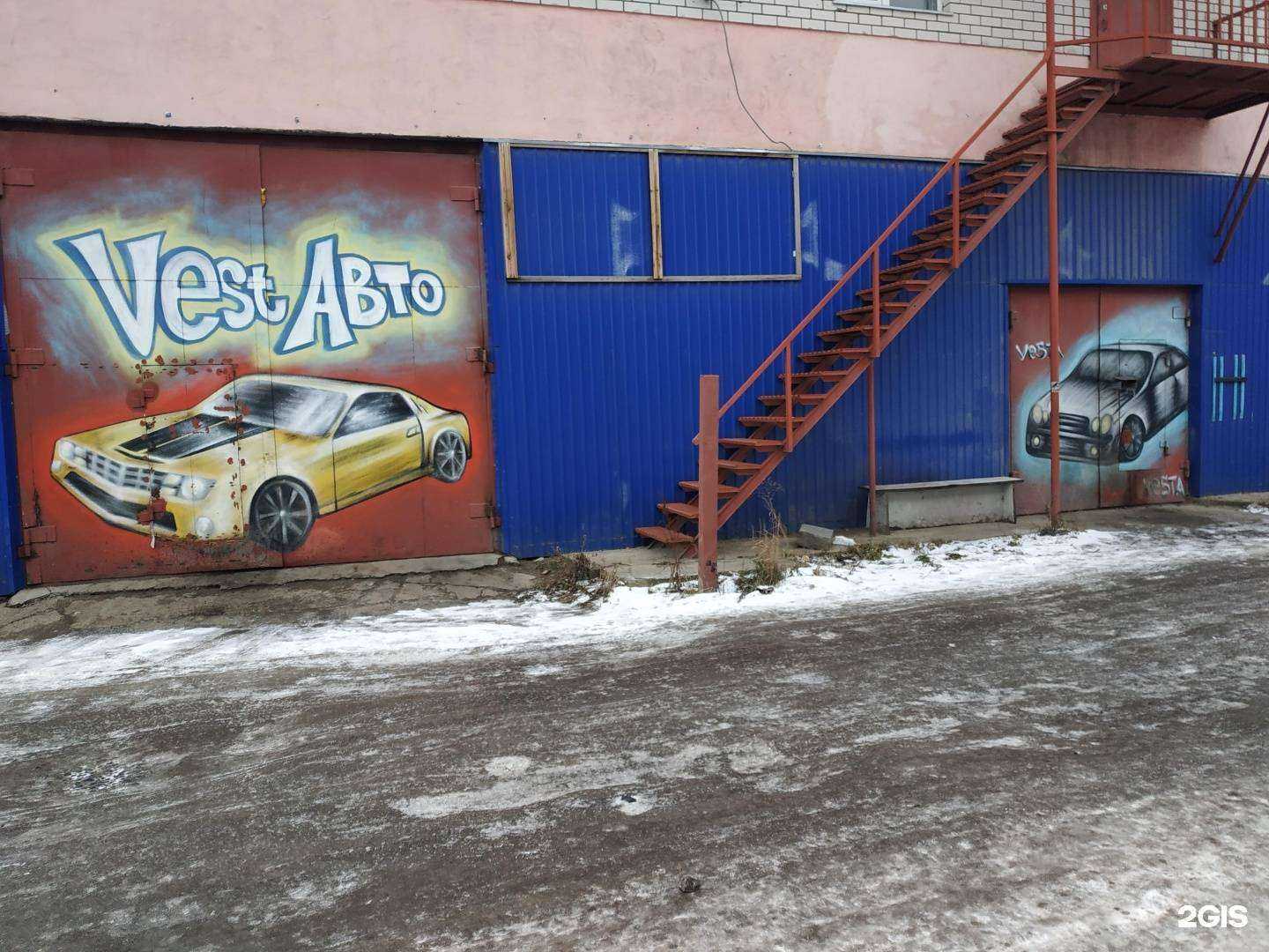 Отзывы на компанию VestАвто в г. Нижний Новгород c фото