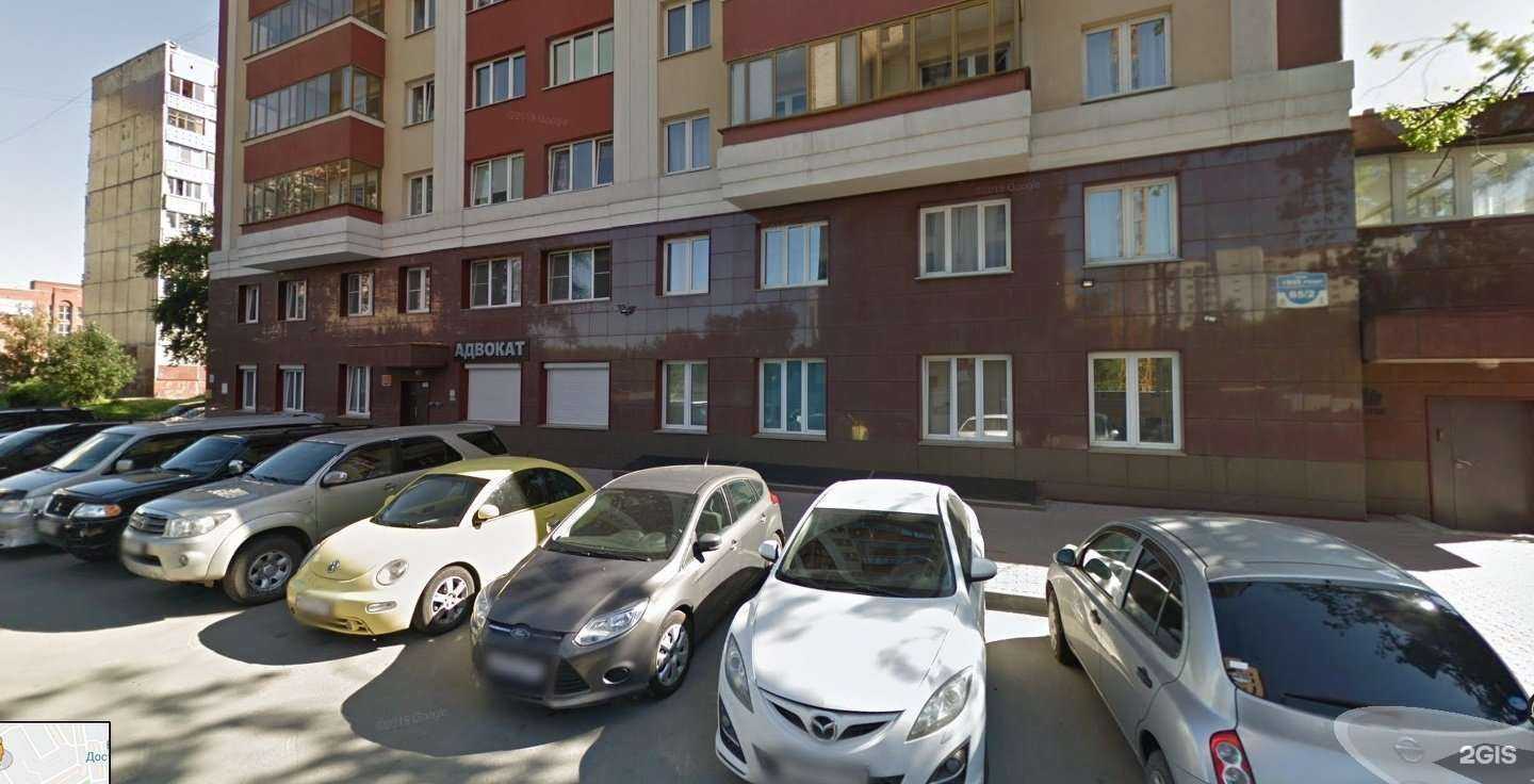 Отзывы на компанию Адвокатский кабинет Никифоровой Е.С. в г. Новосибирск c фото