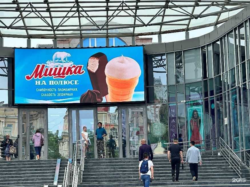 Отзывы на компанию Рм-Дальний Восток в Владивостоке c фото