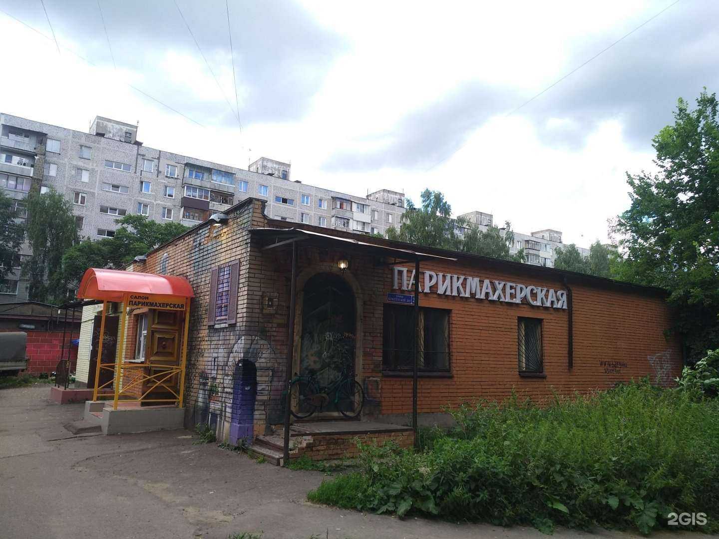 Отзывы на компанию Осетинские пироги в Королёве c фото - фотография 2 из 2