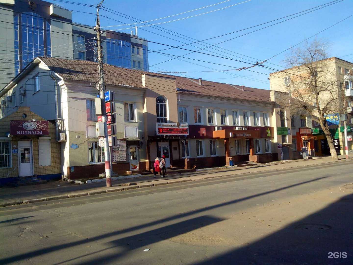 Отзывы на компанию Вита, аптека, аптека в Энгельсе c фото - фотография 2 из 2