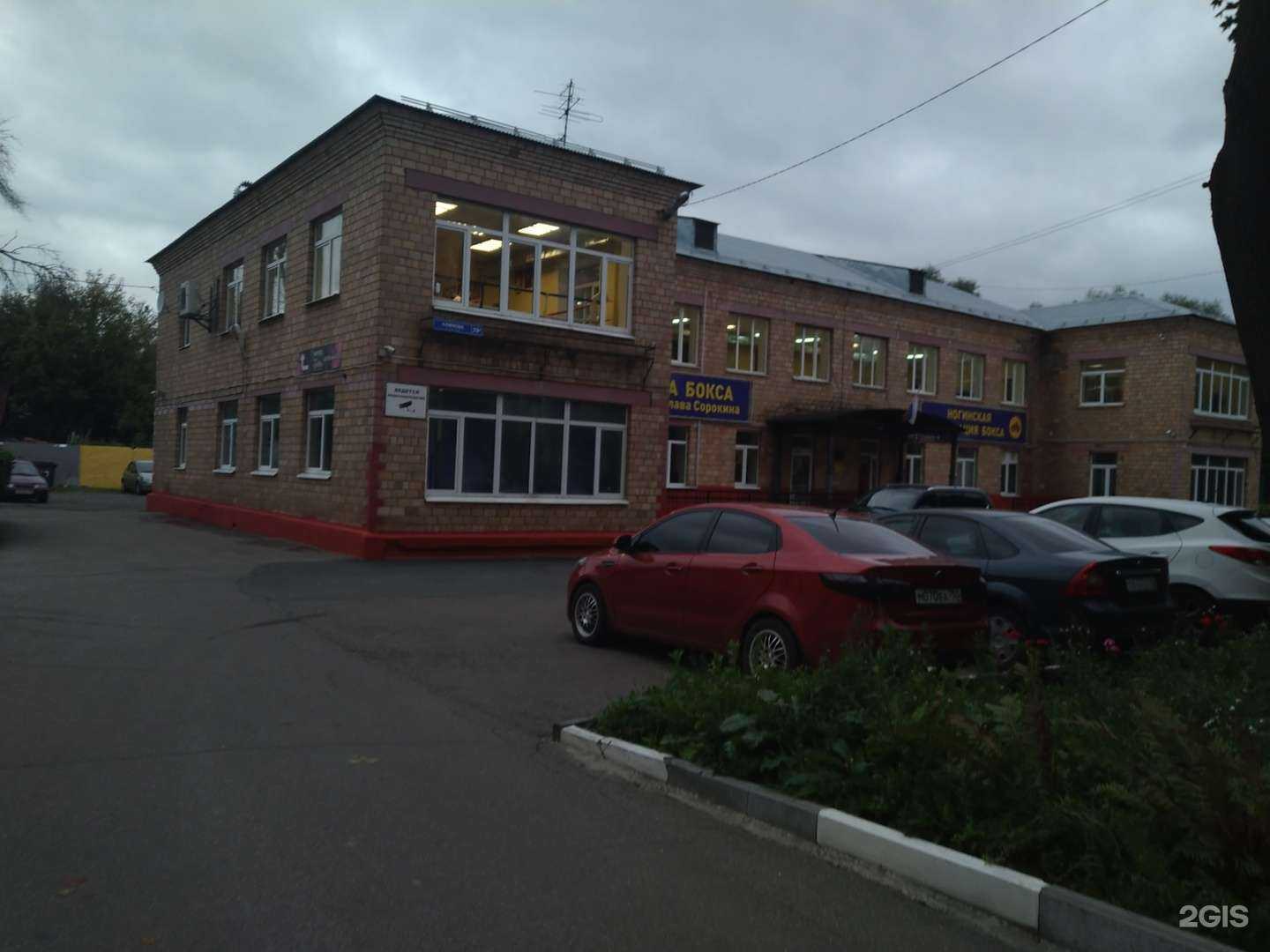 Отзывы на компанию СШОР в г. Ногинск c фото