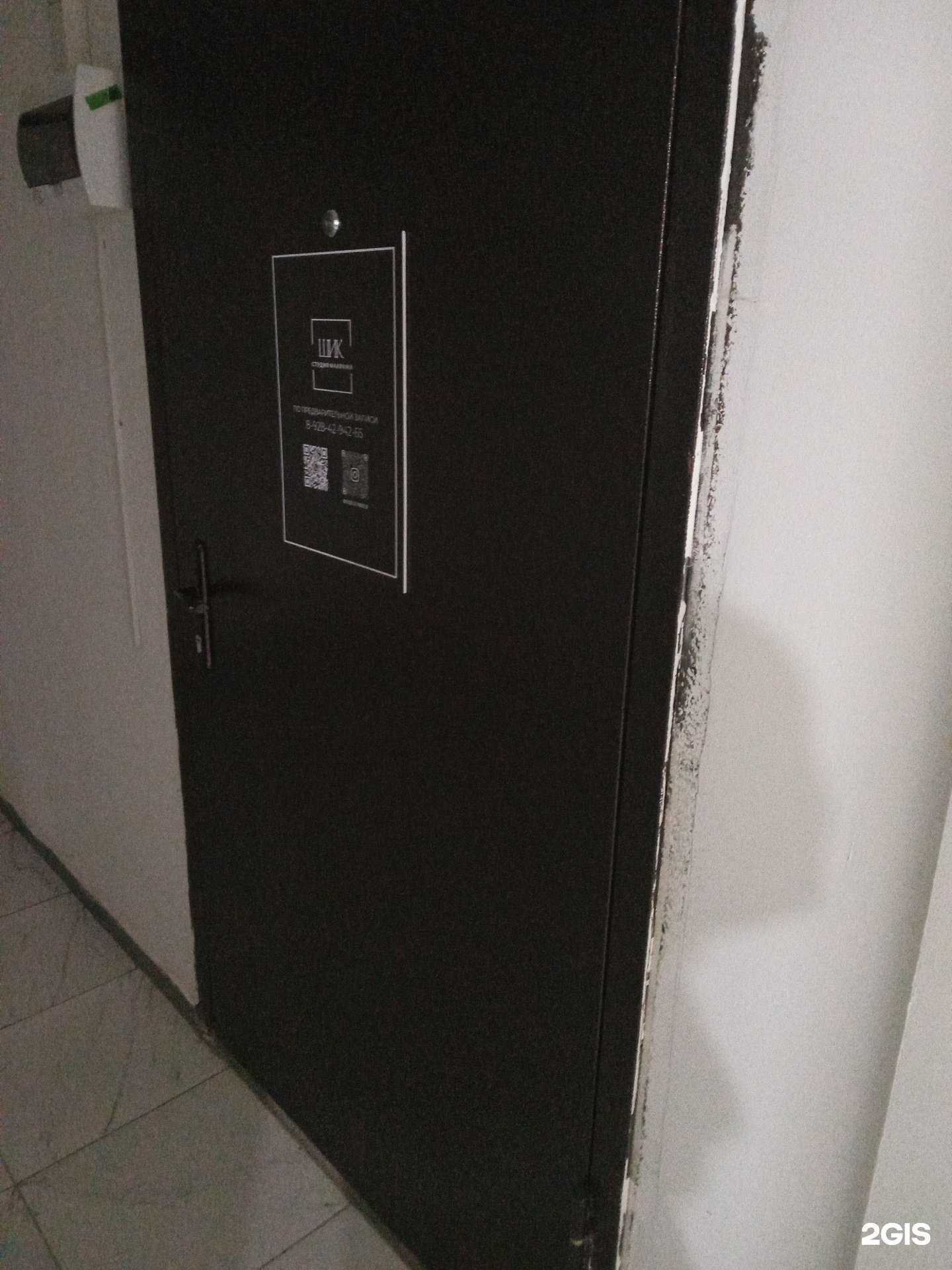 Отзывы на компанию Шик в г. Новороссийск c фото