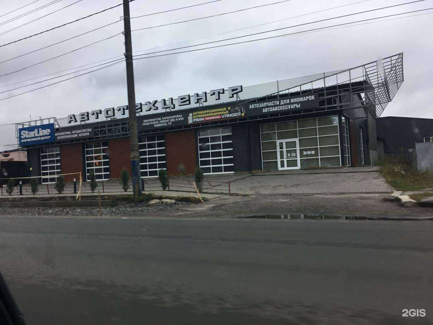 Отзывы на компанию Киберкар в Брянске c фото - фотография 2 из 2