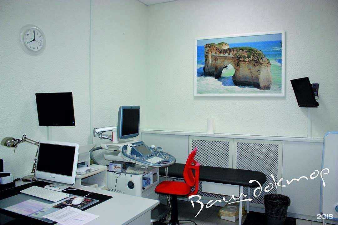 Отзывы на компанию Ваш доктор в Дзержинске c фото