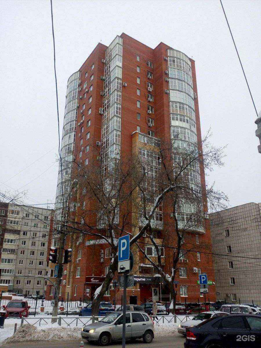 Отзывы на компанию Иск гардиан в Перми c фото - фотография 2 из 2