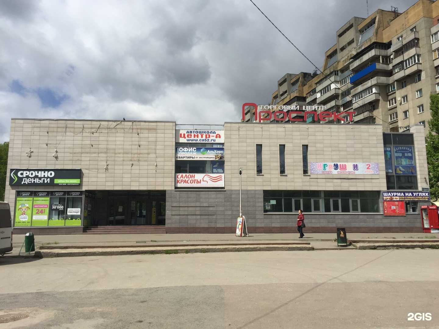 Отзывы на компанию Smart-сервис в Нижнем Новгороде c фото