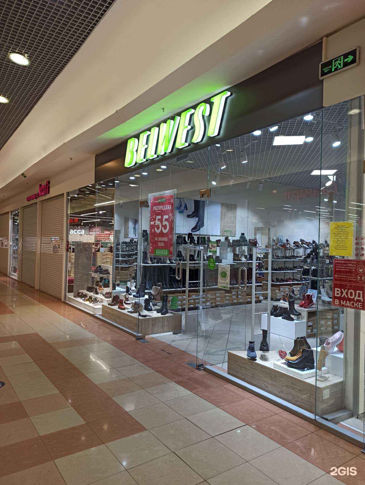 Отзывы на компанию Belwest в Екатеринбурге c фото