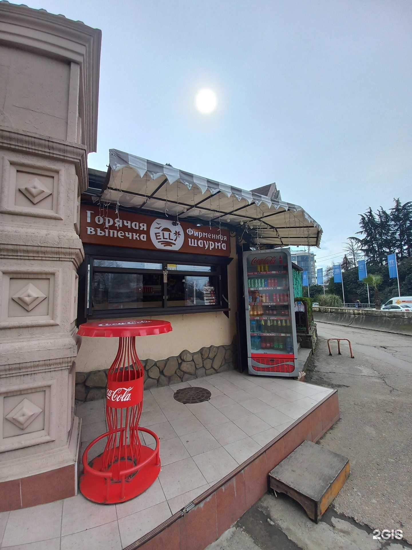 Отзывы на компанию Elli в г. Сочи c фото